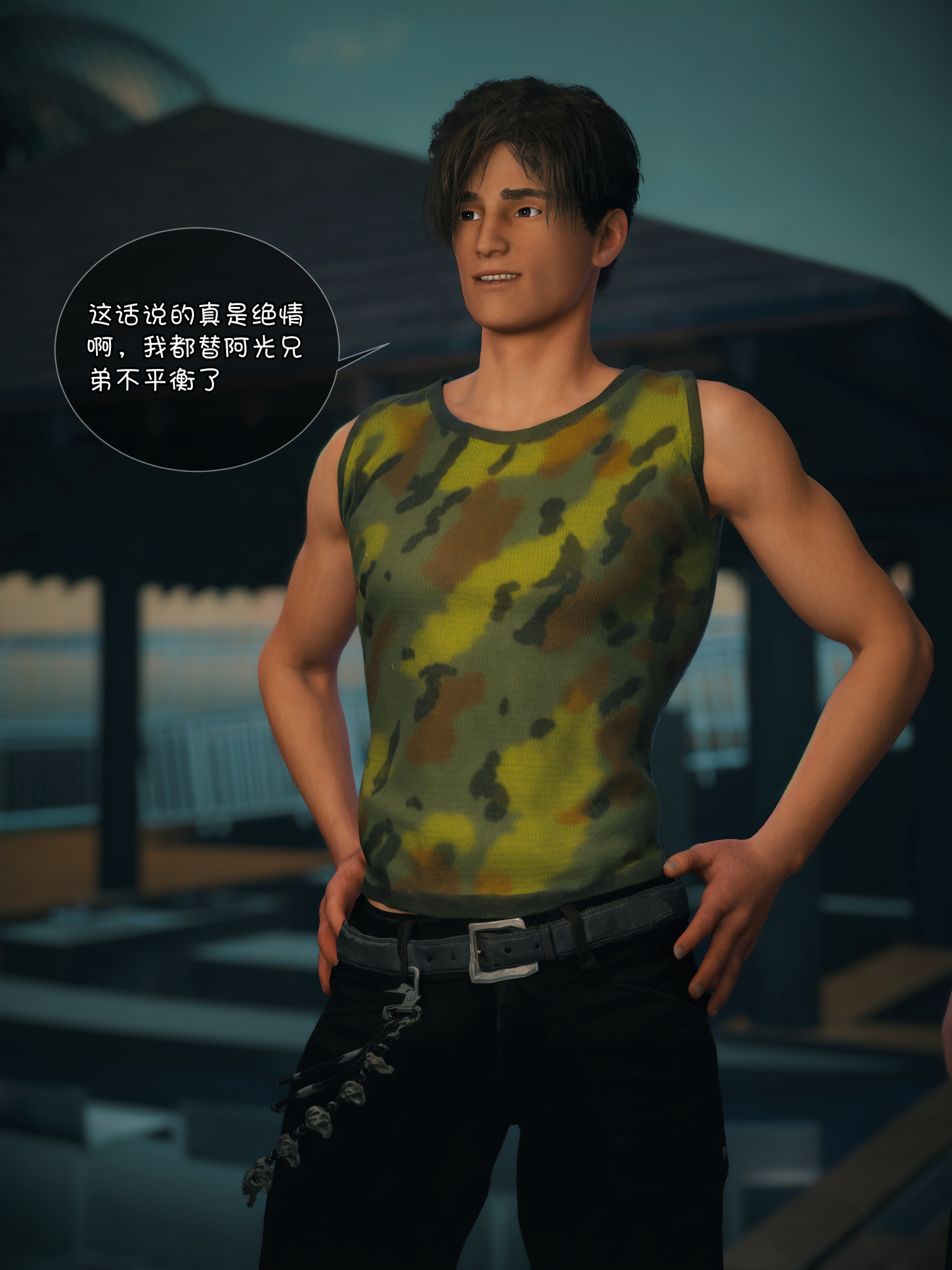 韩漫《我的合租女室友是不是过于淫荡了》第07章下 全集在线阅读 9