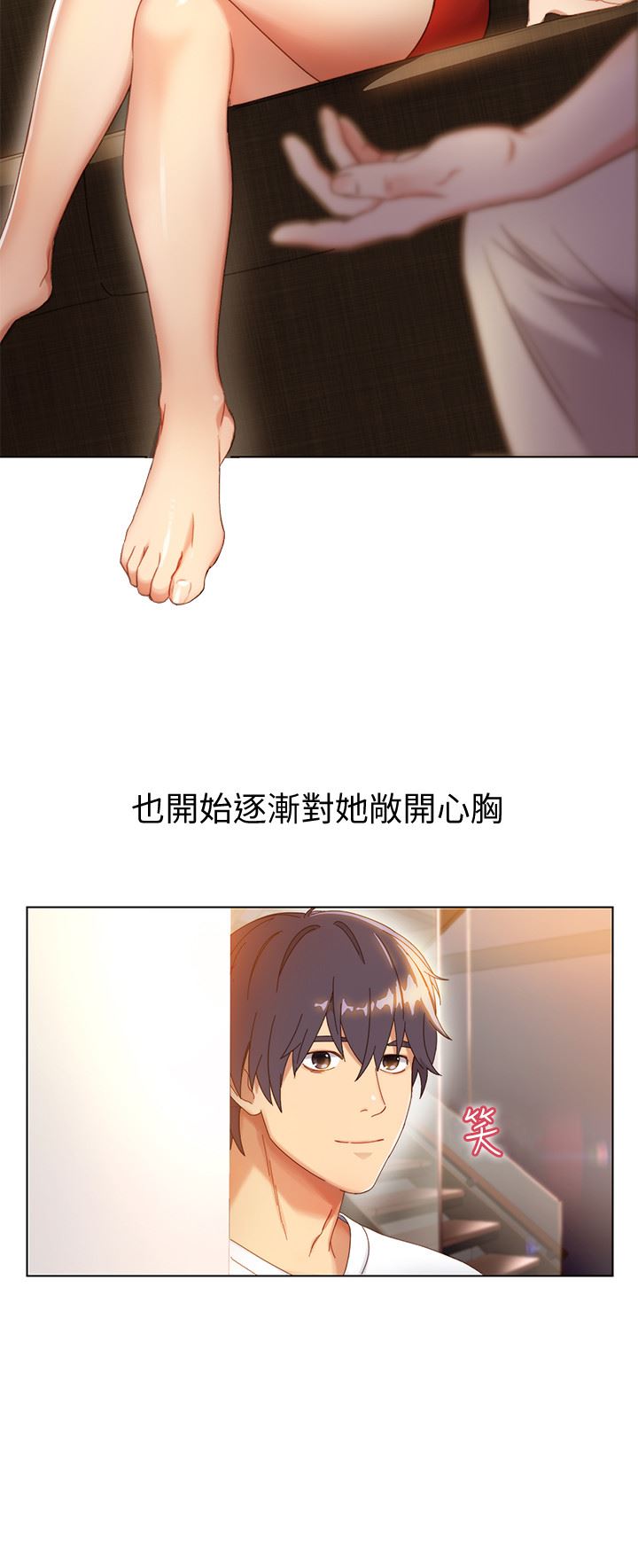 继母的朋友们  第1话-毫无戒心的继母 漫画图片14.jpg