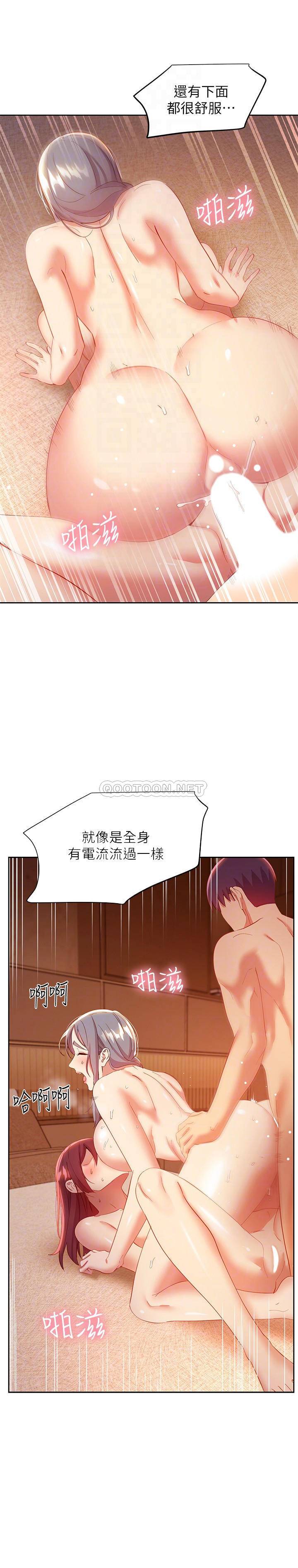 韩国污漫画 繼母的朋友們 第103话我也想一起高潮 18