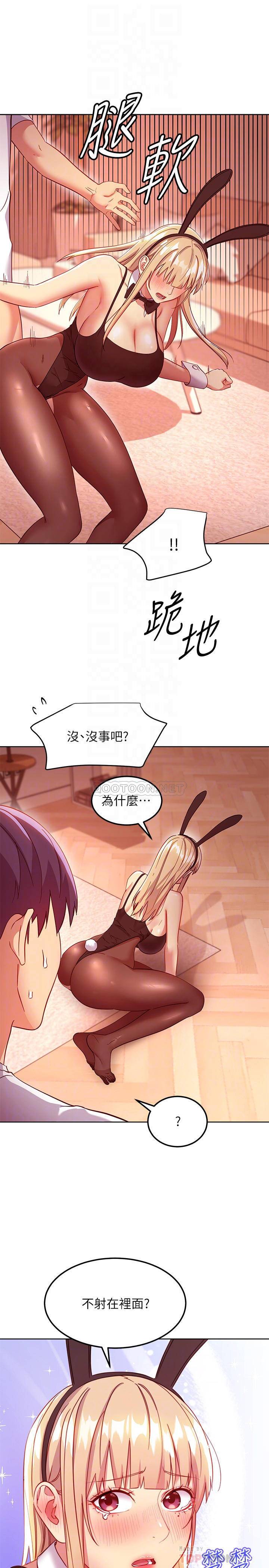 继母的朋友们  第114话被插到泪眼汪汪的娜琏 漫画图片14.jpg