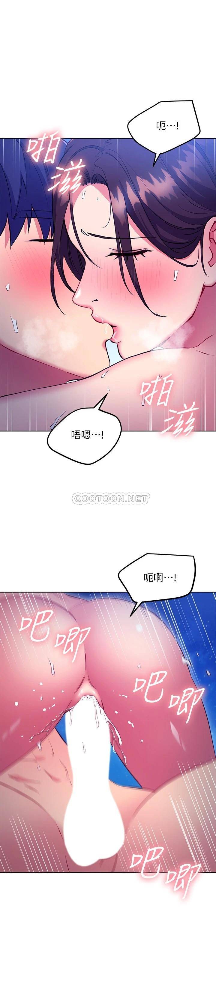 继母的朋友们  第122话向父亲正式宣战 漫画图片16.jpg