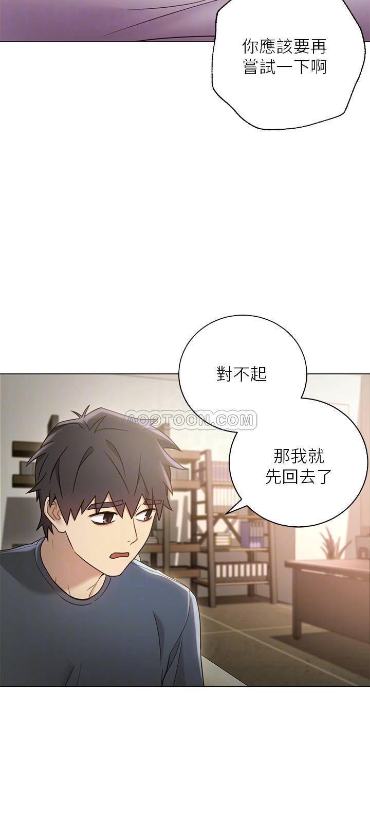 韩国污漫画 繼母的朋友們 第13话-你过来是想和我做吗? 18