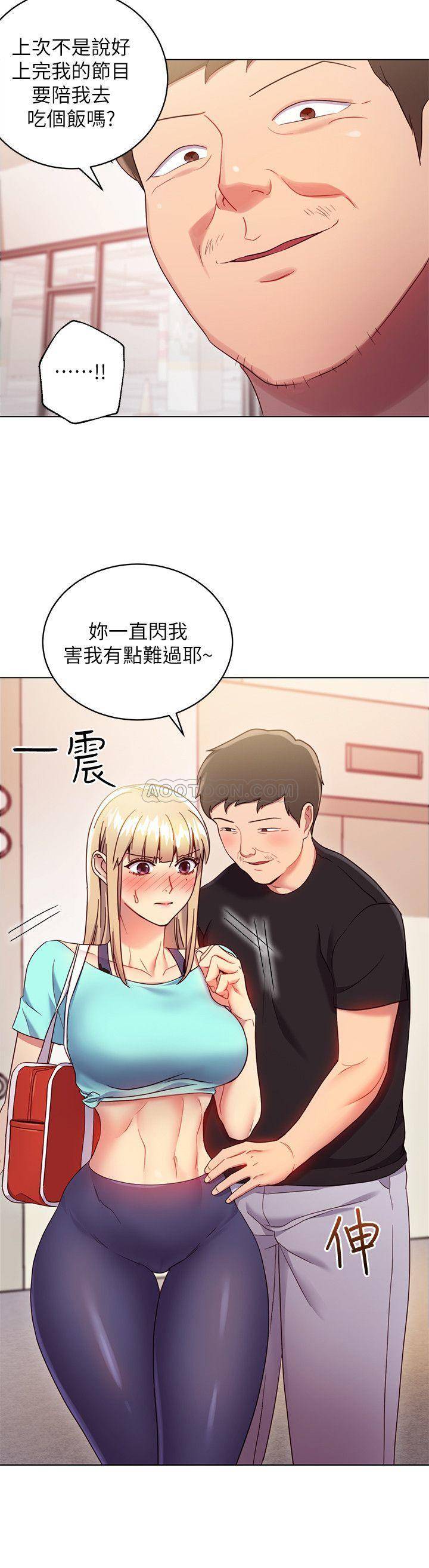 继母的朋友们  第13话-你过来是想和我做吗? 漫画图片26.jpg