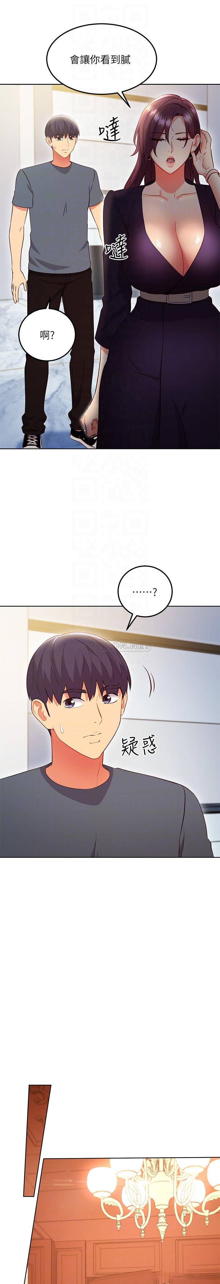 继母的朋友们  第127话淫荡的乱交派对 漫画图片15.jpg