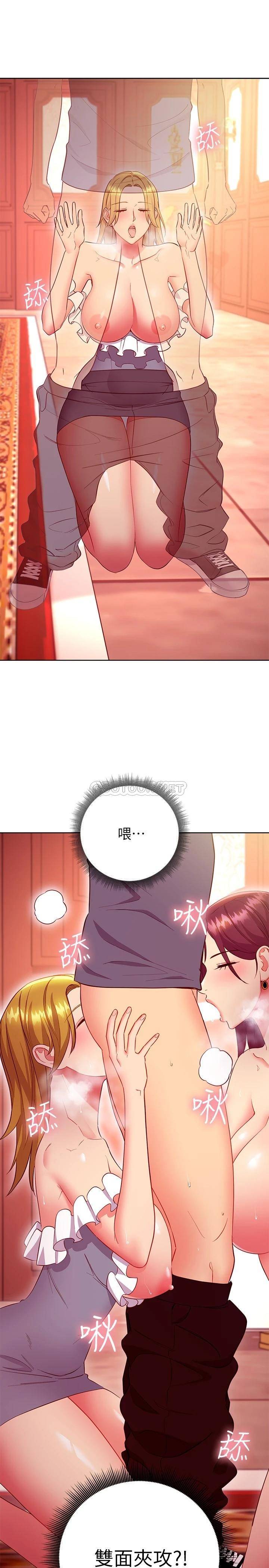 继母的朋友们  第127话淫荡的乱交派对 漫画图片29.jpg