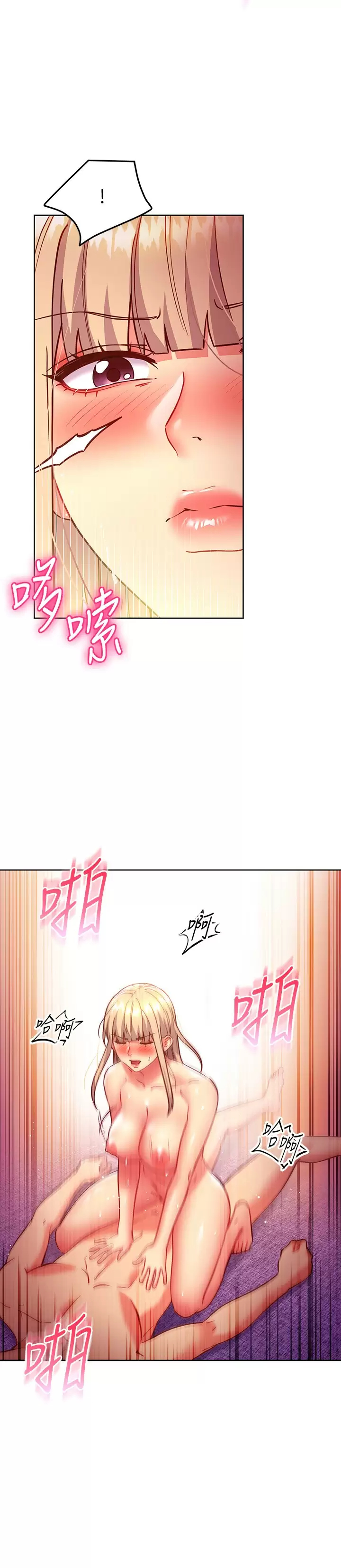 继母的朋友们  第140话被硕宇老二驯服的女人们 漫画图片17.jpg