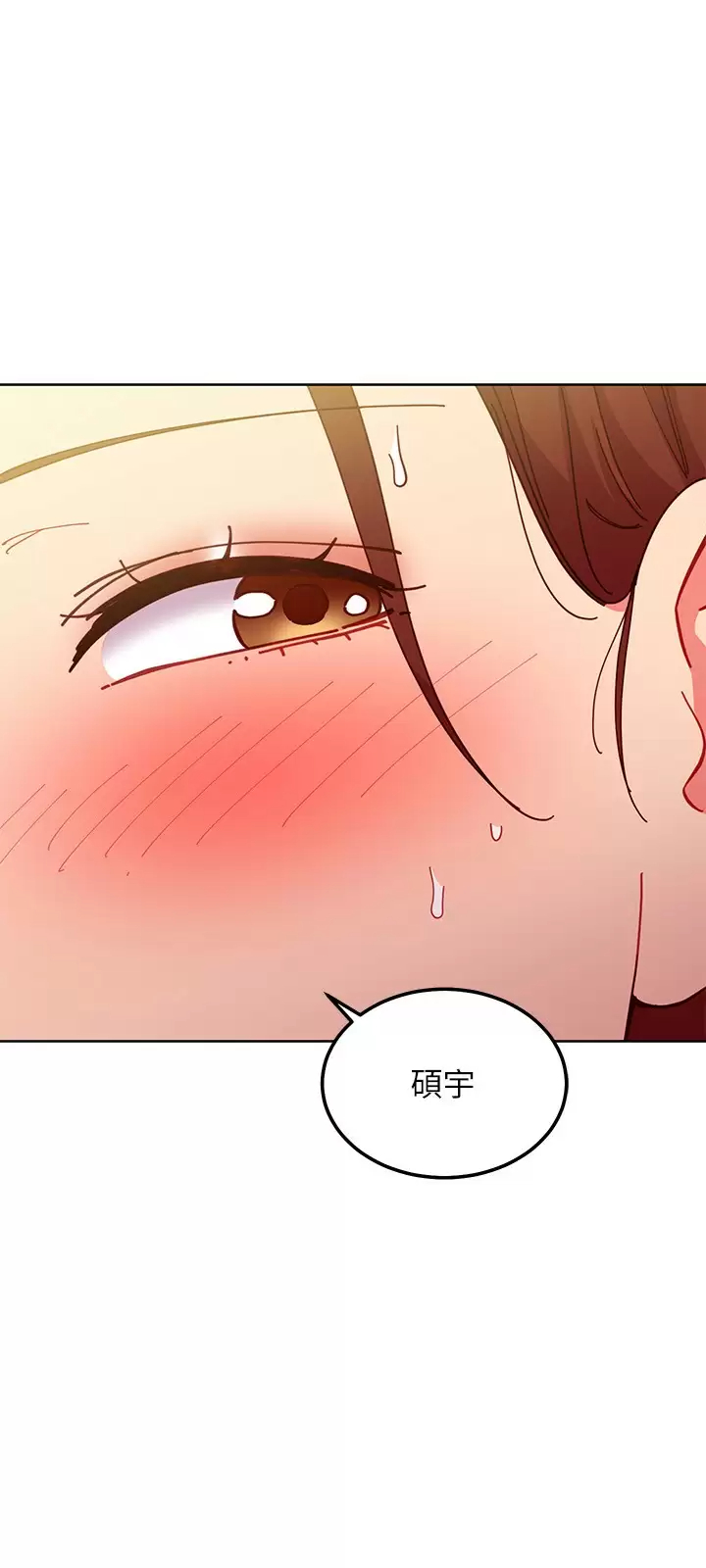 继母的朋友们  第142话边看朋友做爱边自慰 漫画图片17.jpg