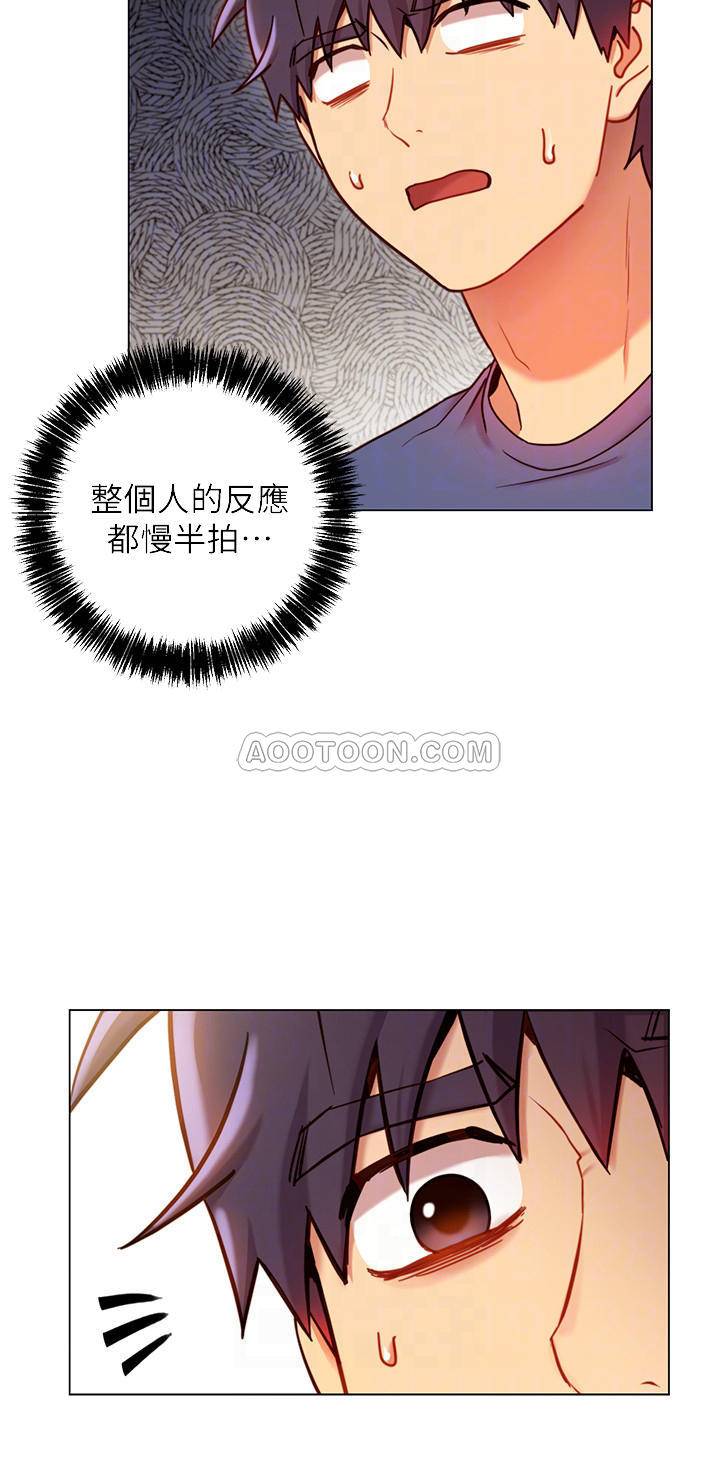 继母的朋友们  第18话-丰满的宥薇突然来访 漫画图片10.jpg