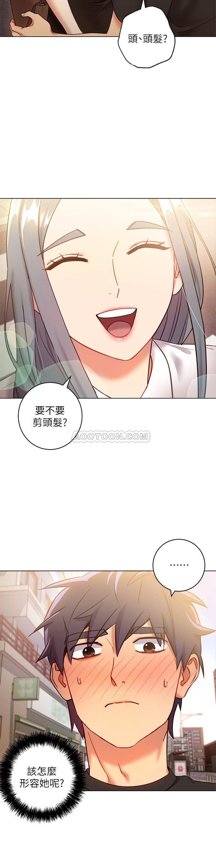 继母的朋友们  第19话-真是个坏孩子呢… 漫画图片11.jpg