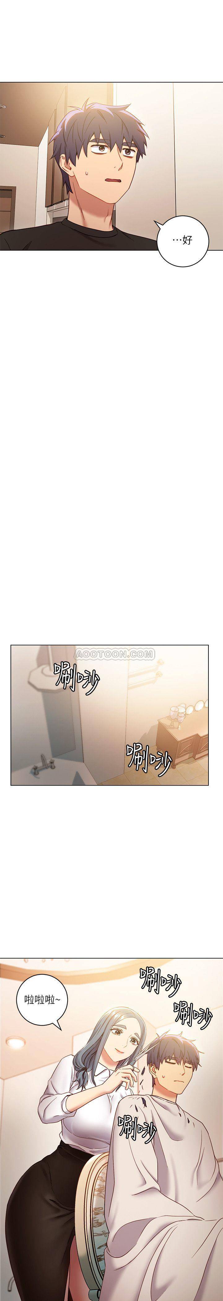 继母的朋友们  第19话-真是个坏孩子呢… 漫画图片20.jpg