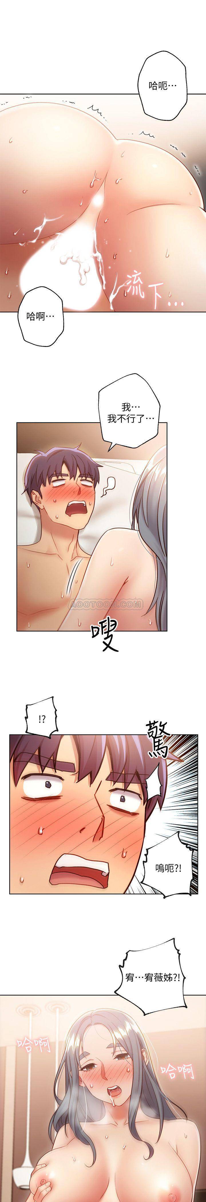 继母的朋友们  第21话-被点燃性欲的宥薇 漫画图片29.jpg