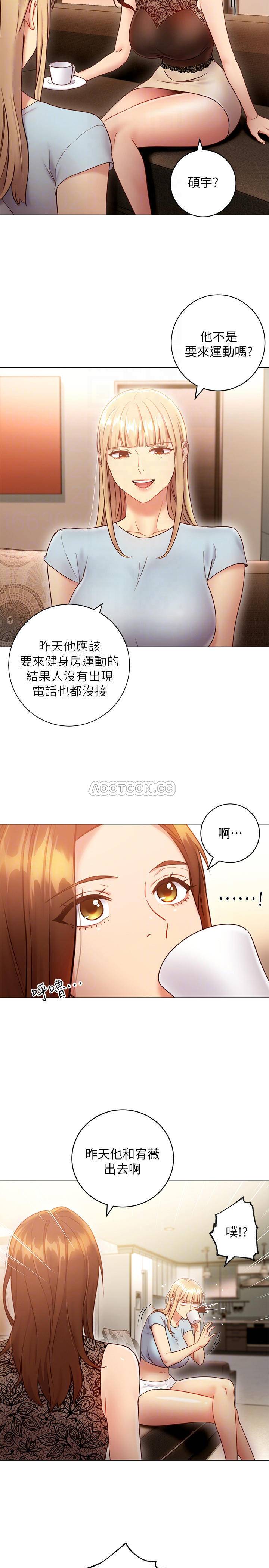 韩国污漫画 繼母的朋友們 第22话-瞒着采昀偷偷吃… 4