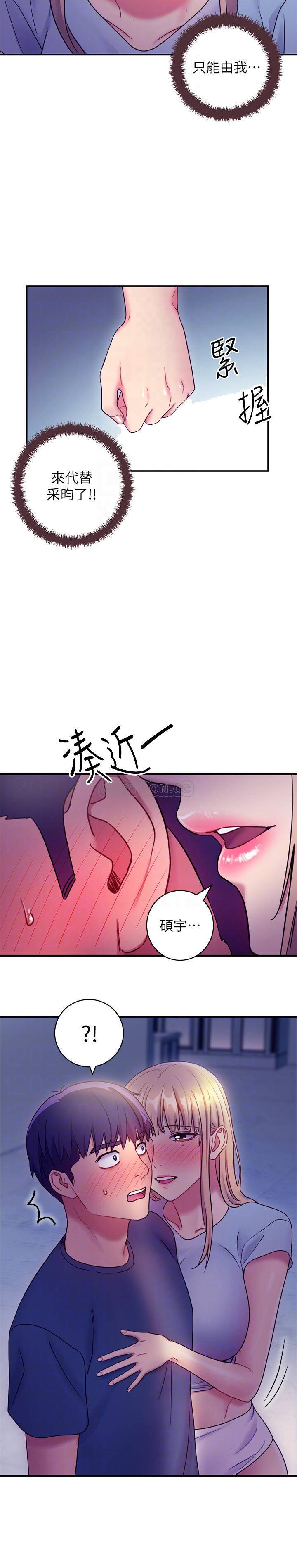 韩国污漫画 繼母的朋友們 第24话-听到继母的呻吟声而兴奋 14