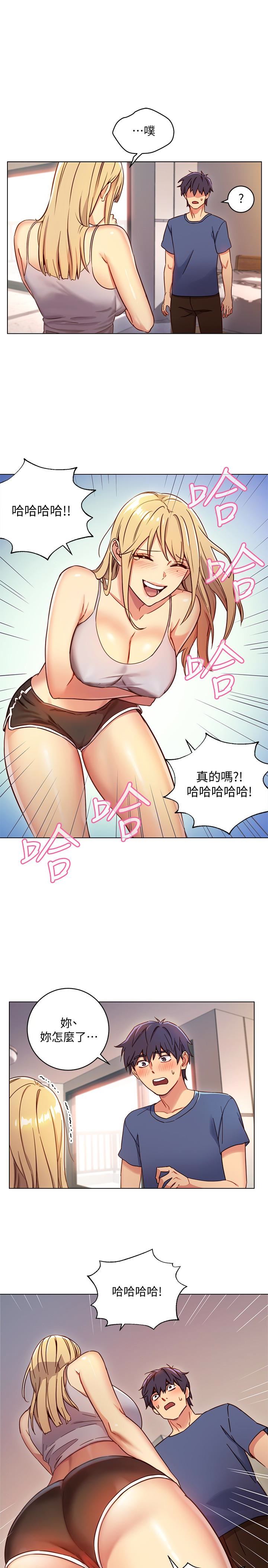 继母的朋友们  第3话-继母朋友们淫乱的香气 漫画图片9.jpg