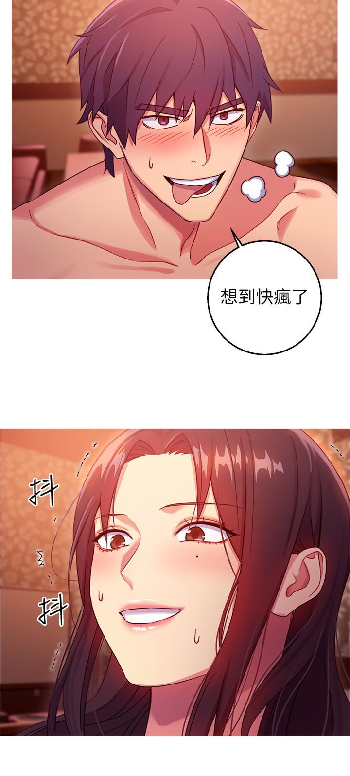 继母的朋友们  第3话-继母朋友们淫乱的香气 漫画图片22.jpg