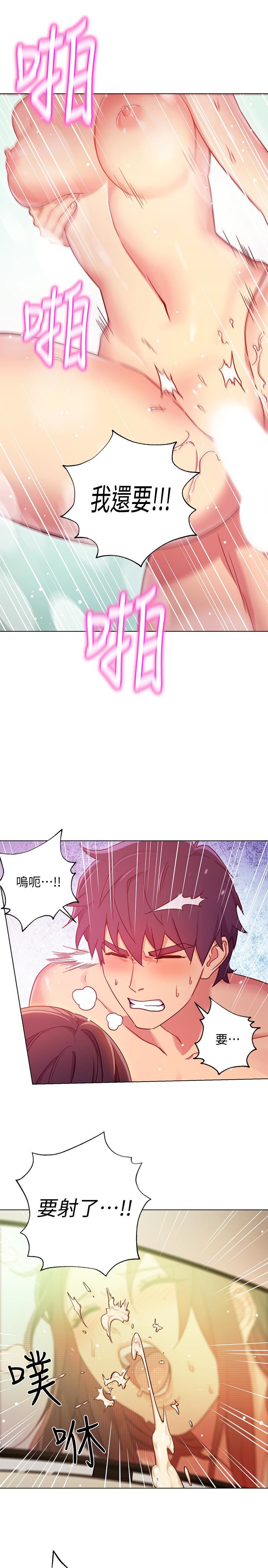 继母的朋友们  第3话-继母朋友们淫乱的香气 漫画图片26.jpg