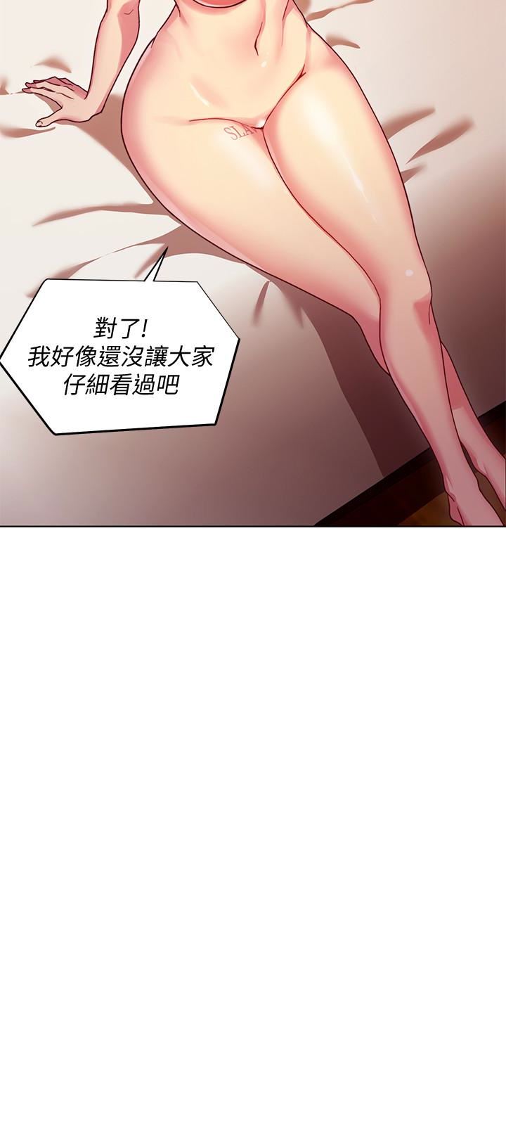 继母的朋友们  第3话-继母朋友们淫乱的香气 漫画图片28.jpg