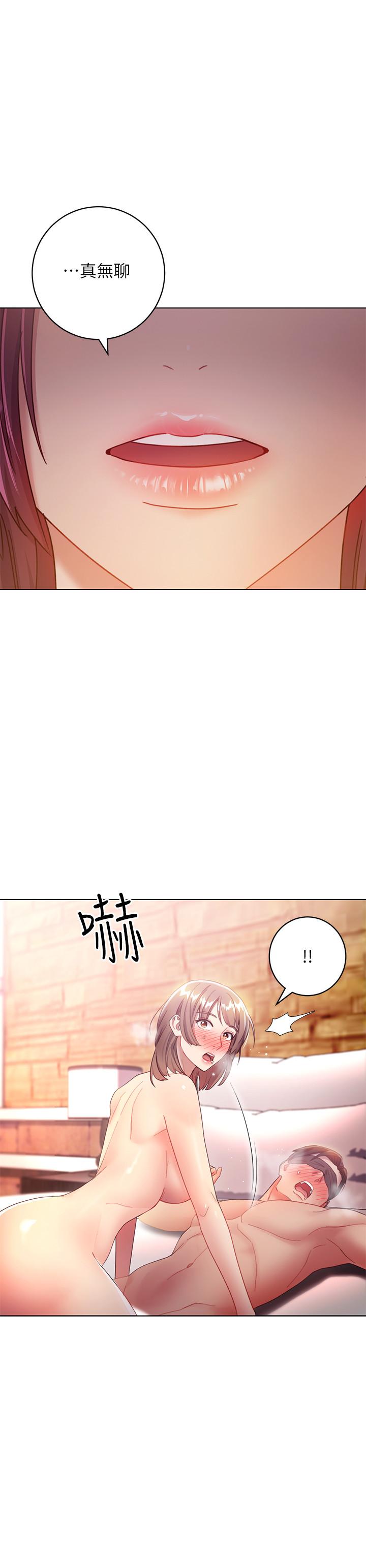 继母的朋友们  第30话-享受另类性癖好 漫画图片22.jpg