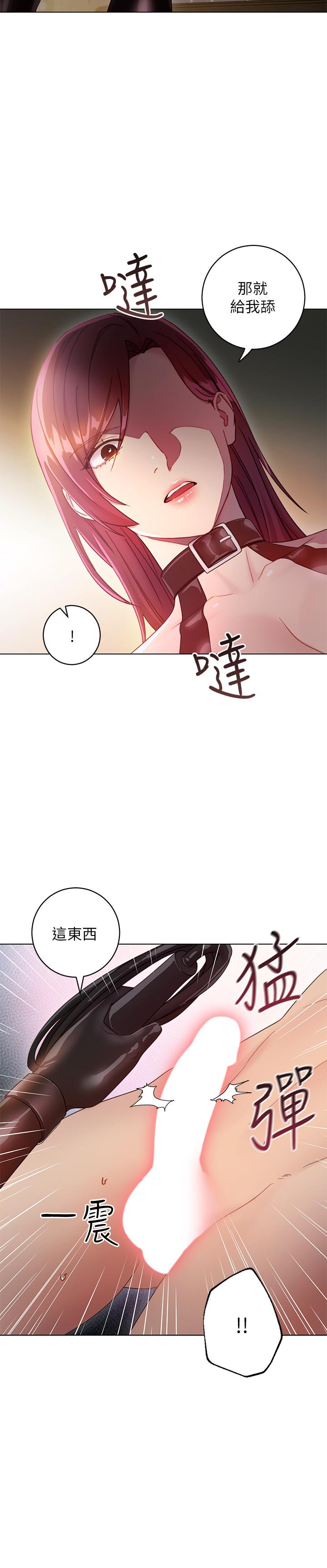 继母的朋友们  第30话-享受另类性癖好 漫画图片26.jpg