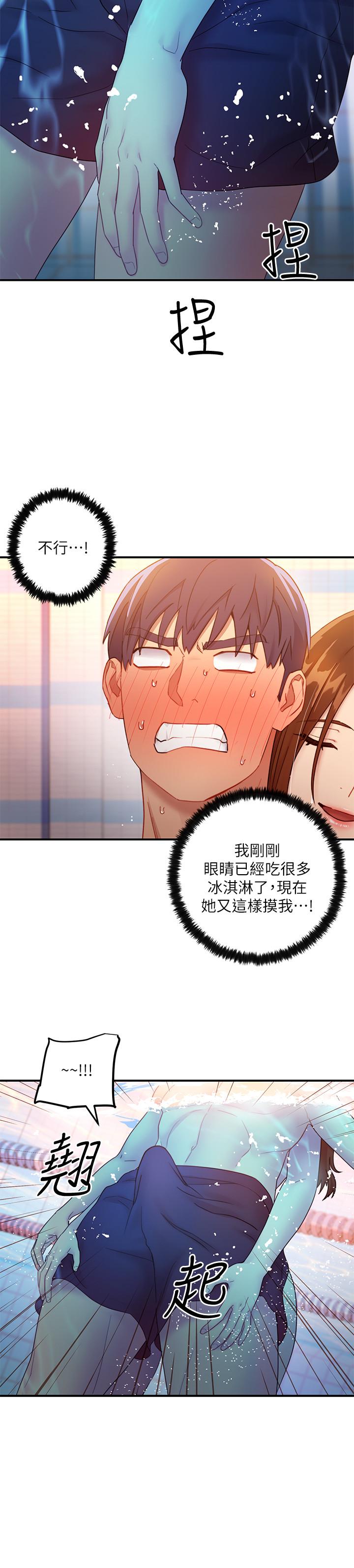 继母的朋友们  第31话-这样摸我，我会忍不住... 漫画图片24.jpg