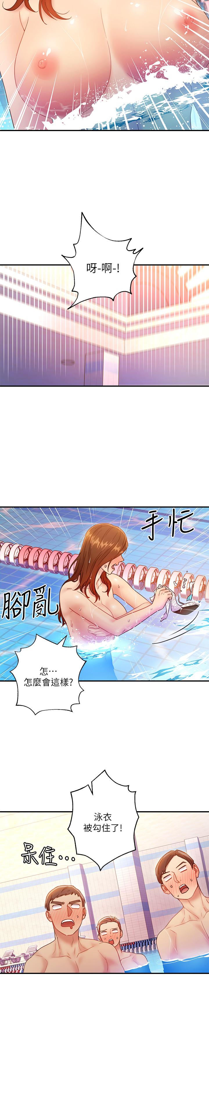 继母的朋友们  第31话-这样摸我，我会忍不住... 漫画图片30.jpg