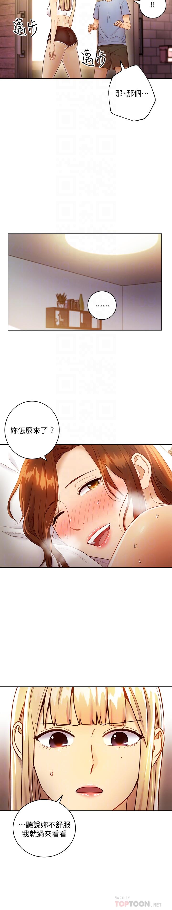 继母的朋友们  第36话-边幻想继母边做的感觉 漫画图片3.jpg