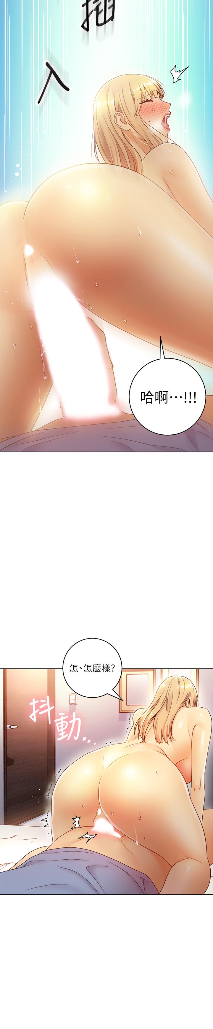 韩国污漫画 繼母的朋友們 第36话-边幻想继母边做的感觉 24