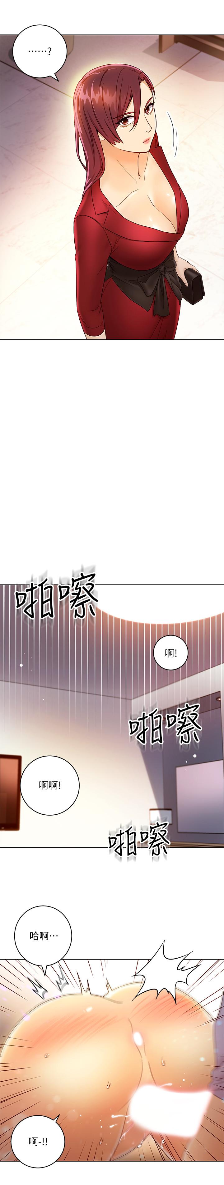 韩国污漫画 繼母的朋友們 第37话-舒服到忍不住呻吟 25