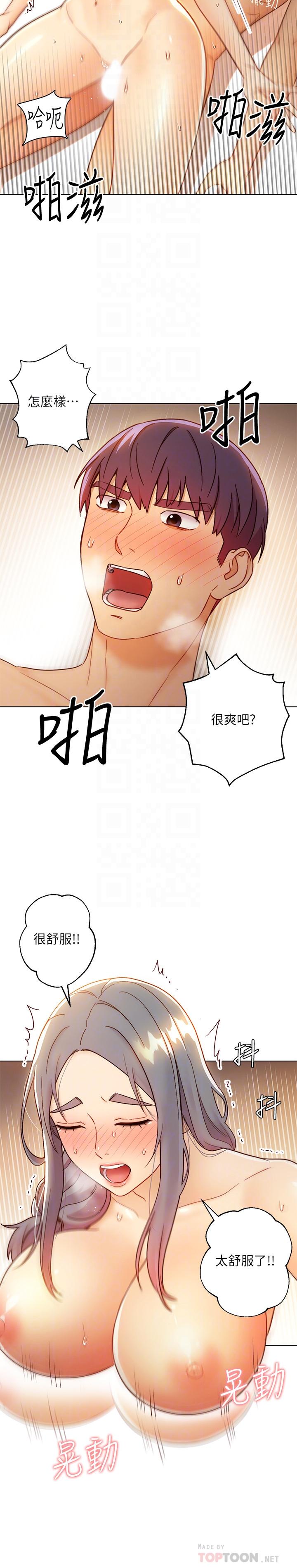 继母的朋友们  第44话-为了快感不惜用羞耻的姿势 漫画图片4.jpg