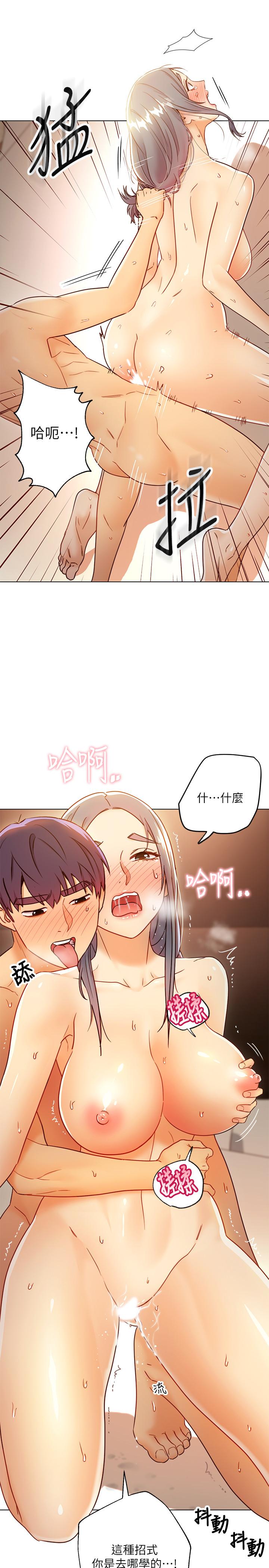 继母的朋友们  第44话-为了快感不惜用羞耻的姿势 漫画图片15.jpg