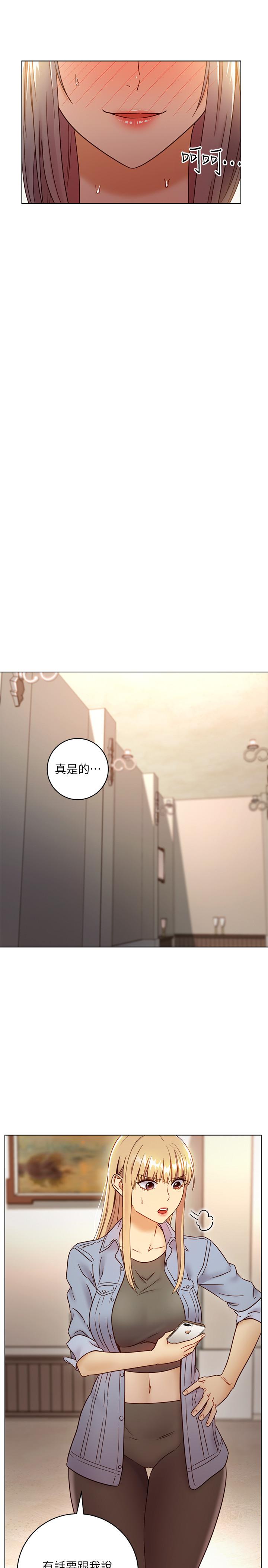 继母的朋友们  第44话-为了快感不惜用羞耻的姿势 漫画图片29.jpg