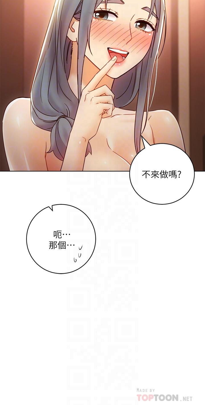 韩国污漫画 繼母的朋友們 第45话-苦苦哀求硕宇插入 18