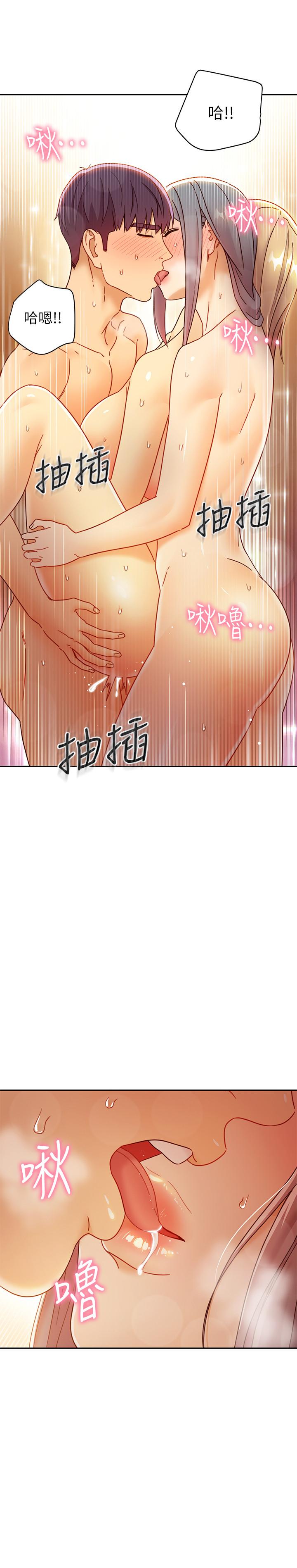 繼母的朋友們 韩漫无遮挡 - 阅读 第46话-现在专注在彼此身上就好 24