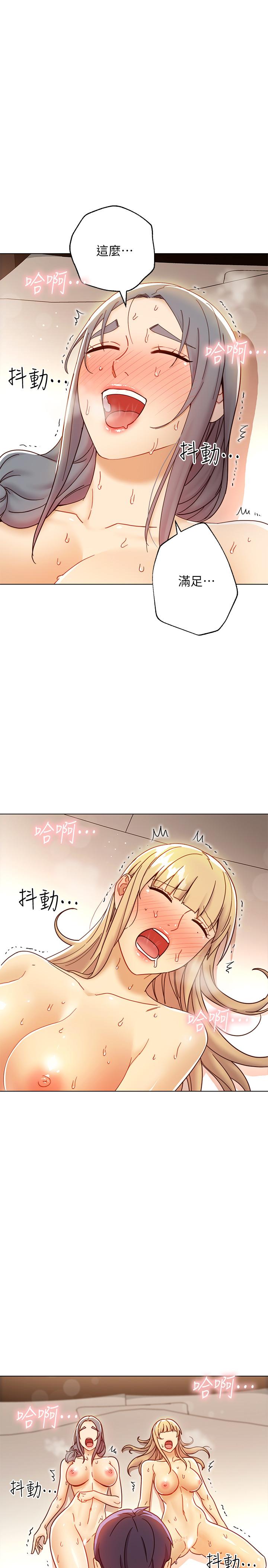 韩国污漫画 繼母的朋友們 第48话-舌尖上的蜜汁 40