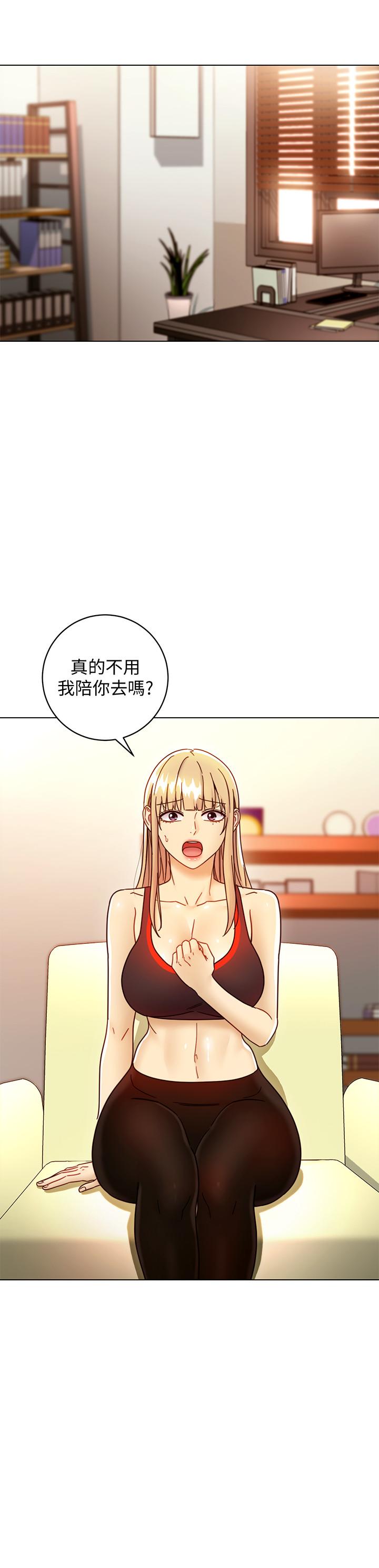 继母的朋友们  第48话-舌尖上的蜜汁 漫画图片43.jpg