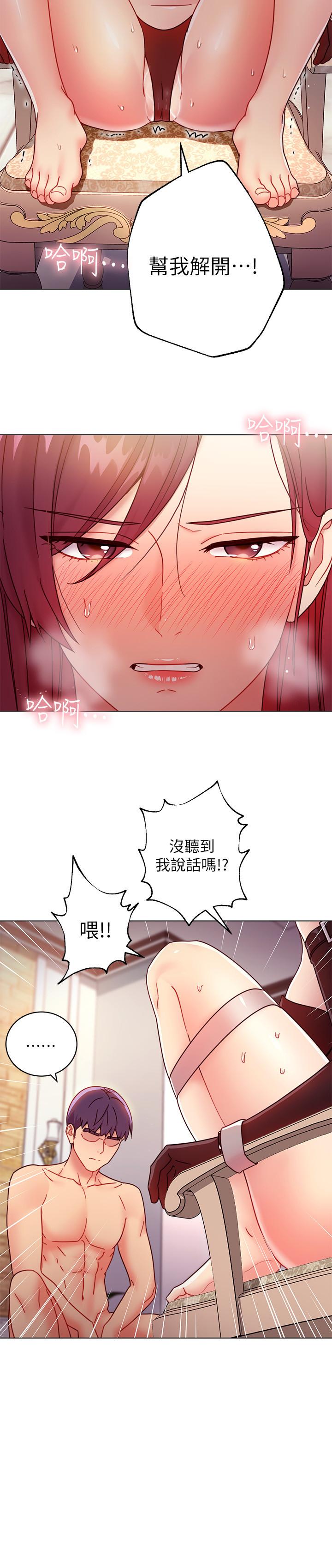 继母的朋友们  第51话那么了不起，怎么一根手指就… 漫画图片23.jpg