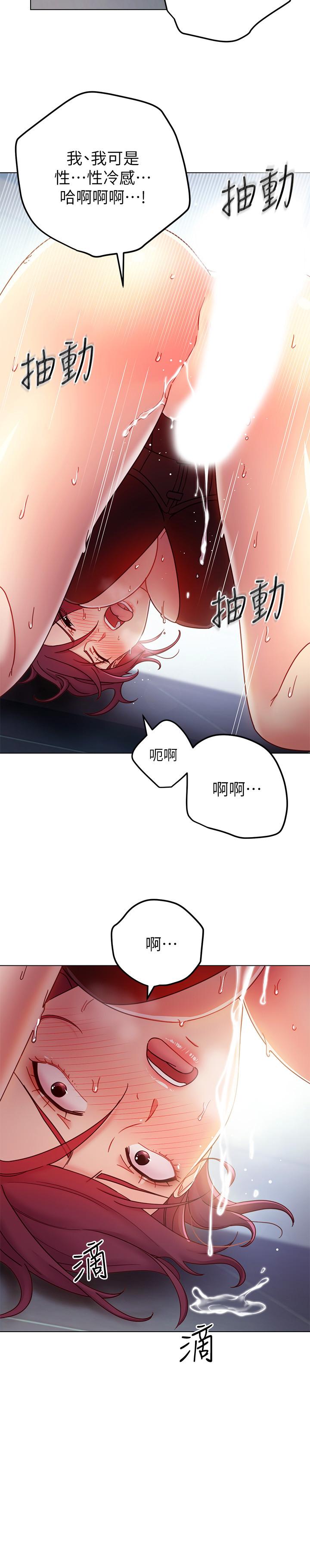 继母的朋友们  第53话-什么女王...明明这么淫荡 漫画图片19.jpg