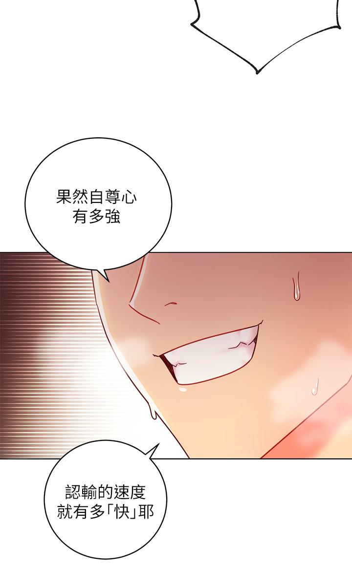 韩国污漫画 繼母的朋友們 第53话-什么女王...明明这么淫荡 22