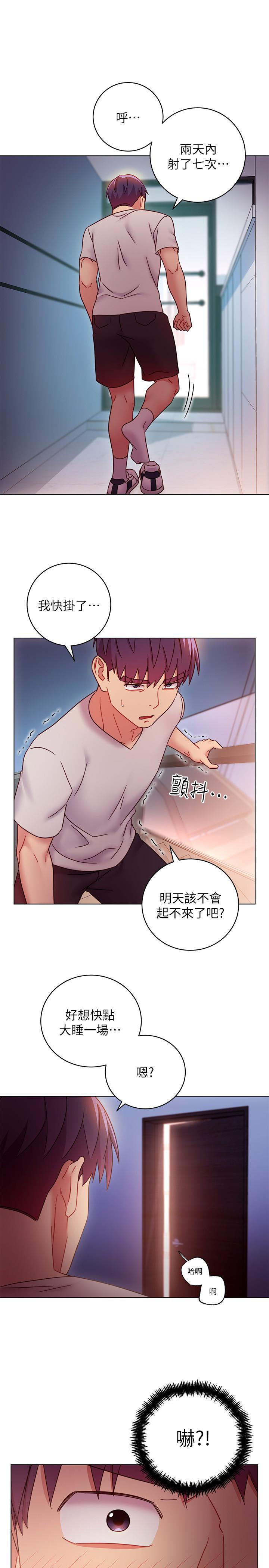 继母的朋友们  第53话-什么女王...明明这么淫荡 漫画图片32.jpg