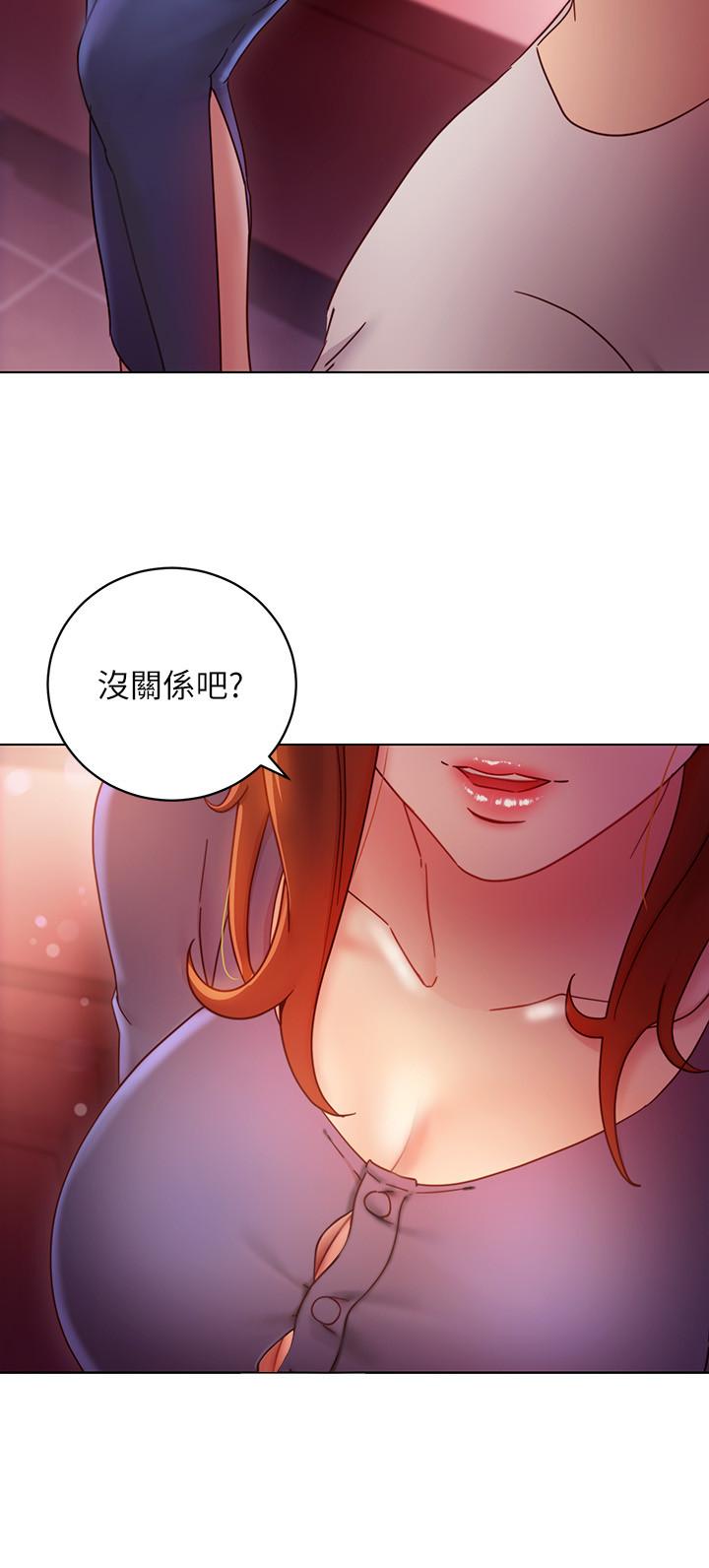 继母的朋友们  第55话-不自觉摸上继母的胸 漫画图片9.jpg