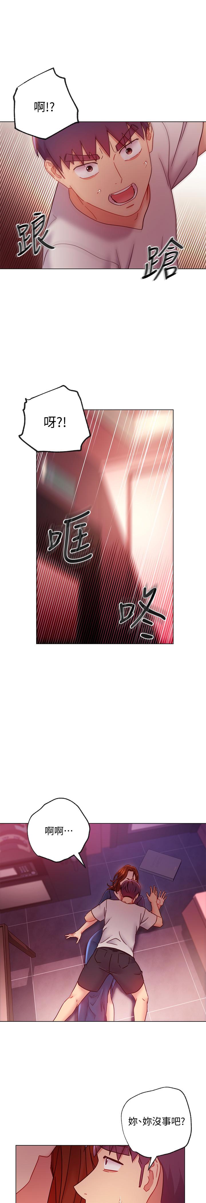 繼母的朋友們 韩漫无遮挡 - 阅读 第55话-不自觉摸上继母的胸 26