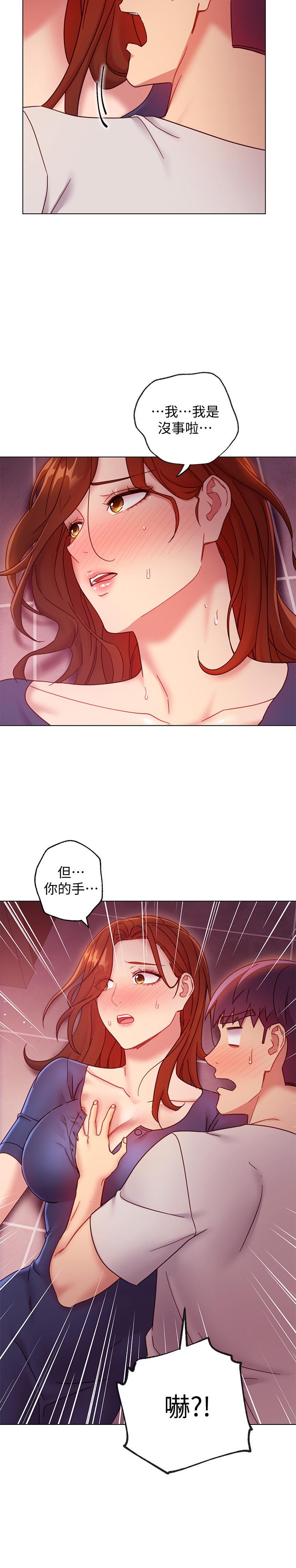 继母的朋友们  第55话-不自觉摸上继母的胸 漫画图片27.jpg