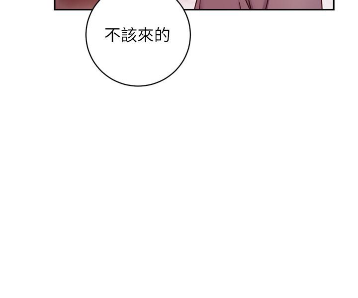 韩国污漫画 繼母的朋友們 第56话-儿子窥见爸爸的女人 35