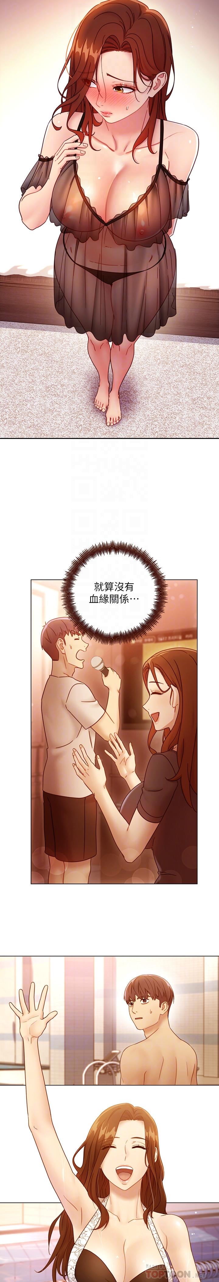 韩国污漫画 繼母的朋友們 第57话-任何事都无法阻挡彼此的心 4