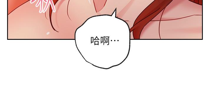 继母的朋友们  第59话-硕宇，来抱我 漫画图片14.jpg