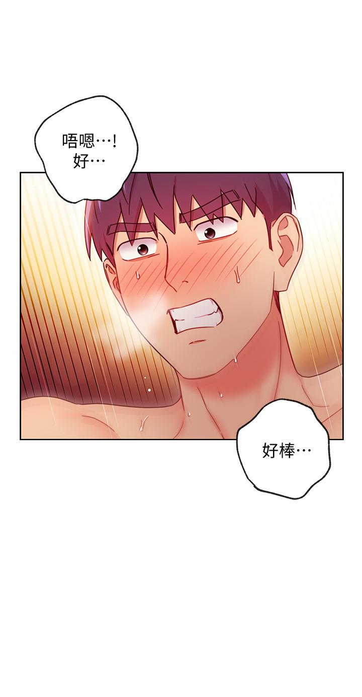 继母的朋友们  第59话-硕宇，来抱我 漫画图片38.jpg