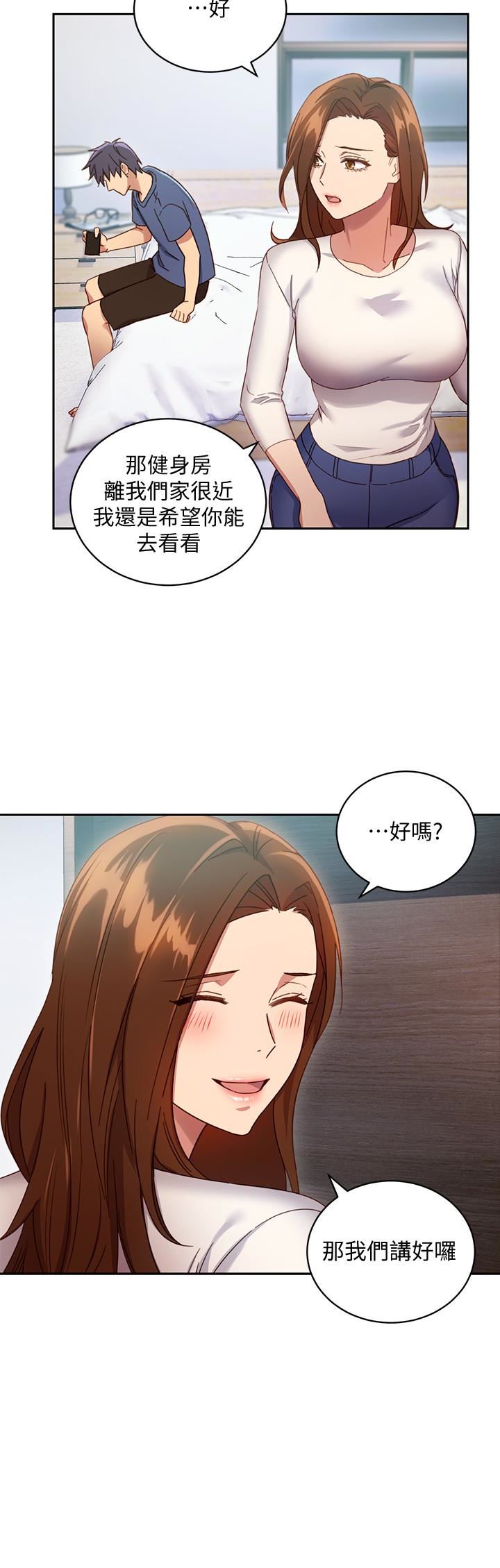 继母的朋友们  第6话-我…看了你的影片 漫画图片6.jpg