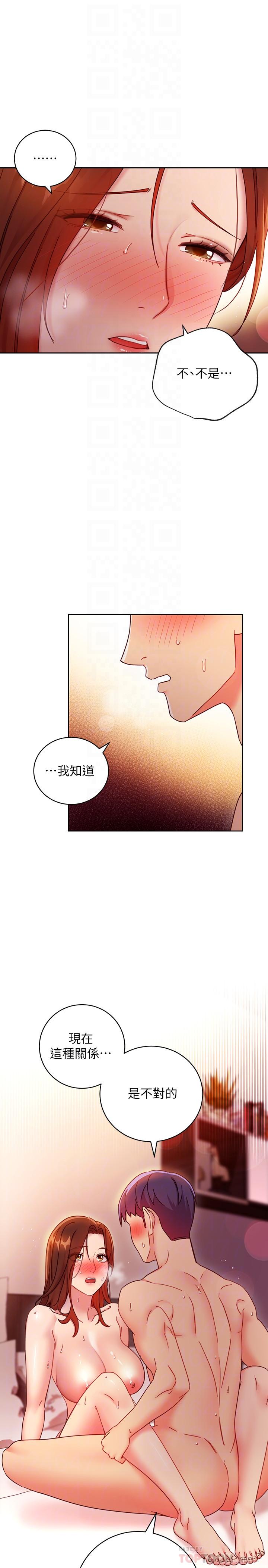 继母的朋友们  第60话-在积木体内疯狂抽插 漫画图片18.jpg