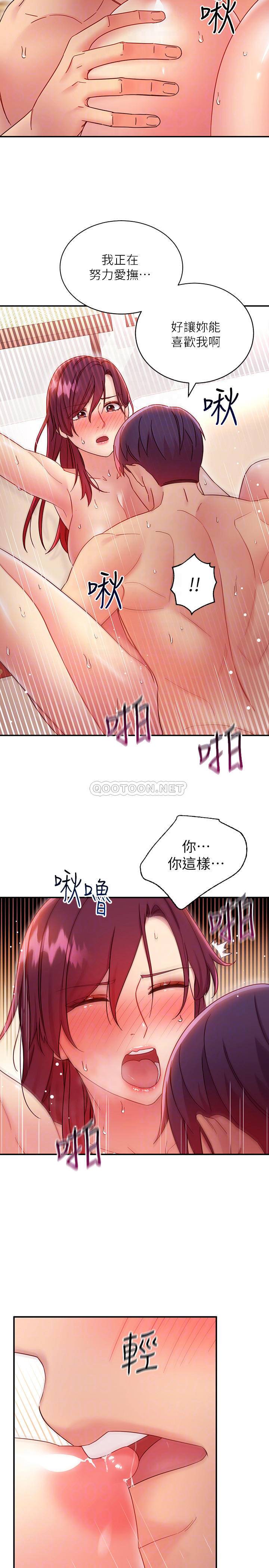 繼母的朋友們 韩漫无遮挡 - 阅读 第65话-因羞耻而全身颤抖的女王 8