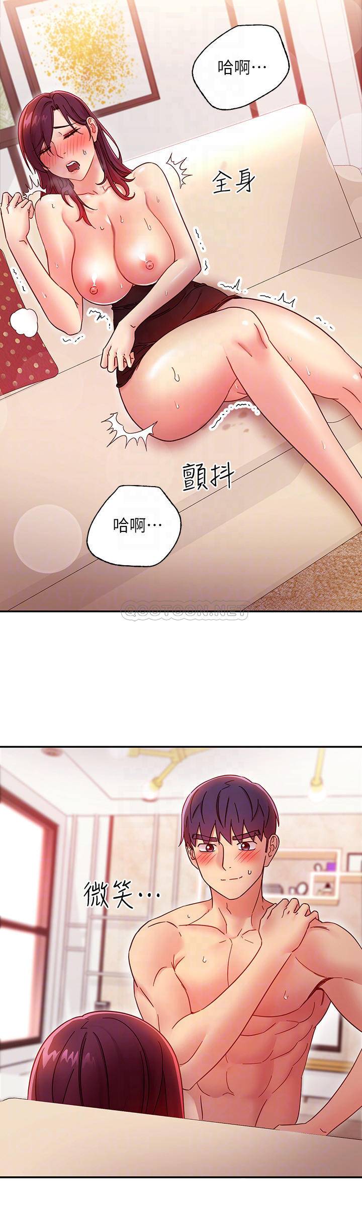 韩国污漫画 繼母的朋友們 第65话-因羞耻而全身颤抖的女王 10